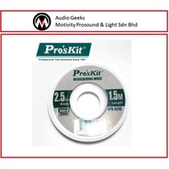 Pro'sKit 8PK-031C Desoldering Wick 2.5mm