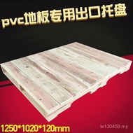 Wholesale Tray Fir Floor Luoyang Town Yonglin Town Wooden Tray Wooden Pallet PVC Changzhou Special E