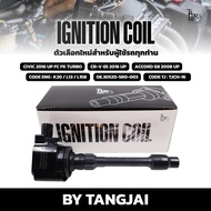 คอยล์จุดระเบิด HONDA CIVIC 2016 UP FC FK TURBO / CR-V G5 2016 UP / ACCORD G8 2008 UP K20 / L13 / L15