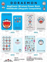 Doraemon MagPower 無線充電 MagSafe 行動電源