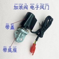 Scooter Motorcycle Filly 50 Guangyang 125 Electronic Duct Princess GY6150 Carburetor Electronic Thic