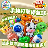 Year of the Horse Clutch Stick Unicorn Balloon Clutch Stick Clutch Stick Strike Stick Pony Clutch Ba