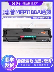 Hot Style Suitable for HP MFP1188A Selenium Drum W1660A 1008A 1008W Printer Powder Box Yijia Powder 