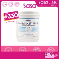 Nestle Beneprotein® Whey Protein Powder (227g)