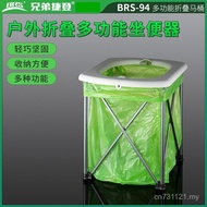 Toilet Travel Garbage Multifunctional BRS-94 Portable Outdoor Emergency Portable Toilet Car Folding 