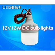 DC12v LED bulb lights @Pasar Malam