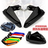 Modified Accessories Motorcycle Windshield Handshield Windproof Rainproof Modified Handlebar Scooter