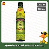 Borges Extra Pure Olive Oil 500 Ml.-Virgin Original 500ml.