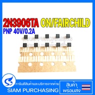 (Quantity 5 Pieces) 2N3906TA ONSEMI/Fairland TAPPING PNP 40V/0.2A JC2N 3906 TRANSISTOR