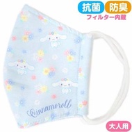 Japan Sanrio - Cinnamoroll 玉桂狗 日版 成人 口罩 抗菌 除臭 戶外 便攜 (可重覆使用) 大耳狗 (花系列)