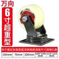 I want to buy6100mm Universal Wheel Heavy Duty with Brake Nylon Wheel Steering81-inch Flatbed Hand T