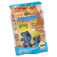 正德防火 防煙 防火面罩 吐氣閥型 0.1kg