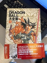 龍珠大全集（第一期）Dragon Ball Z