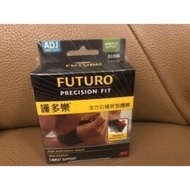 3M Futuro All-Round Extreme Wristbands 2 Pcs--Collect Payment