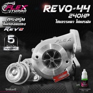 Turbo F44 Flex Pnp Hilux Revo Rogue 220hp 240hp F44  Pnp Revo Flex Thailand