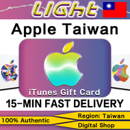 iTunes Gift Card Taiwan✨Taiwan Card Store✨Efficient/Safe/Fast/LIGHTING Game 24/7 Online Email Delive