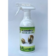 Lander สเปรย์สมุนไพร ควบคุม เห็บ ตามพื้น กรง ฉีดมุมอับ 500 ml. PN-herb