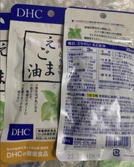 DHC 紫蘇籽油膠囊 （促進多餘脂肪代謝）60粒（20日量）