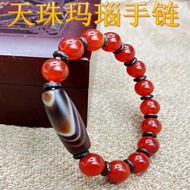 Agate Bracelet Dzi Beads Agate Couple Style Agate Bracelet Bracelet Bracelet Agate Dzi Beads