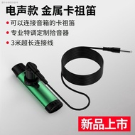 Tyk 0107 Electronic Sound KAZOO KAZOO Professional Playing Type Metal KAZOO Flute Connectable Speake