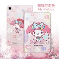 正版授權 My Melody美樂蒂 三星 Galaxy Tab A9+ 11吋 和服限定款 平板保護皮套X210 X216