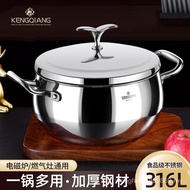 Clang 316 Stainless Steel Soup Pot Food Grade Steamer Household Thickened Double Ear Pot Induction Cooker Pot Belly Apple Soup Pot