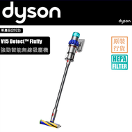 dyson - 戴森 V15 Detect™ Fluffy 無線 吸塵機 (2023)｜HEPA過濾、強力吸除 寵物毛髮、塵垢、隱藏微粒