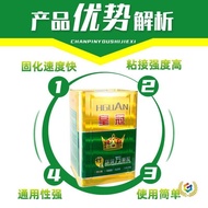Adhesive Glue Crown Glue Adhesive Cloth Floor Leather Large Barrel Lawn Glue Spray Glue Spray Painti