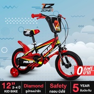 จักรยานเด็ก จักรยานเด็กวงล้อ 12 นิ้ว จักรยานของเด็ก 2-4 ปี จักรยานเด็กผู้ชาย bicycle for kids POLAR