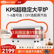 New Iris Oven Commercial Layer by Layer Cake Bread Pizza Oven Large Capacity Open Hearth Electric Oven