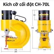 Máy Đột Thủy Lực CH70 + Bơm Thủy Lực DB075
