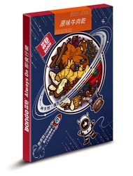 [犇馳 Bango] 原味原切牛肉隨身盒（4片/盒）-[犇馳 Bango] 原味原切牛肉隨身盒（4片/盒）