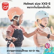 หมวกกันน๊อคเด็ก Scoot and Ride ความยาวรอบศีรษะ 45-51 cm. น้ำหนักเบาแค่ ราคาพิเศษ