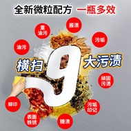 Cif Jingjie Multifunctional Powerful Cleansing Milk cif Cleansing Milk Powerful Cleansing Milk Briti