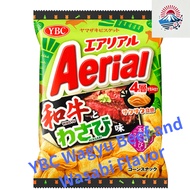 Yamazaki Biscuit AERIAL Wagyu Beef & Wasabi Flavor Snack, 65g x 6 packs【Direct from japan】