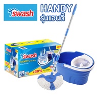 SWASH Handy Spin Mop - สวอช ถังปั่น แฮนดี้ สปินม็อบ  | ไม้ม็อบ ไม้ถูพื้น ม็อบถูพื้น ถังปั่นถูพื้น ไม้ม๊อบ ม๊อบ