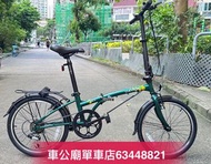 行貨 DAHON DREAM D6 20寸折疊車-HAT061！摺疊單車