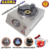 GAZMA Single Burner Tabletop Gas Stove Accelerator Kb4 Head Automatic Installation Point Set L-321 M