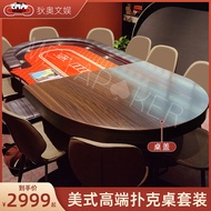 Texas Hold'em Poker Table Set Includes Table Cover, Multi-Purpose Poker Table, High-End Solid Wood P