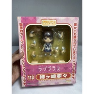 Good Smile Company Nendoroid 113 Love Plus Nene Anegasaki Figure