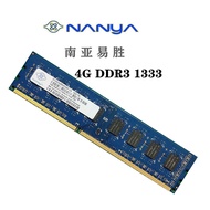 Nanya/South Asia/ELixir ELixir 2G-DDR3-1333 10600U Desktop Phone Memory Strip