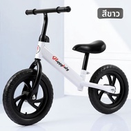 BALANCE BIKE Push