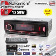 1DIN Q523BD มีบลูทูธ (แบบไม่ต้องใช้แผ่น)  รองรับ FLAC/USB/AUX/FM/EQ10BAND NAKAMICHI NQ523BD