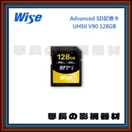 Tax Included Wise Technology advanced SD Memory Card SDXC UHSII v90 128g