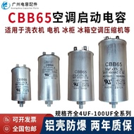 @CBB65 450V4UF6/10/17/30/45/60/100uf Washing Machine Compressor Start Capacitor