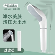 Super Pressurized Shower Nozzle Water Heater Shower Skin Care Filter Handheld Set Rain Bath Heater Shower Head Mining