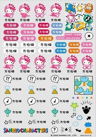 Hello Kitty 恐龍版 客製化姓名貼 三麗鷗 防水水晶立體貼紙 A5