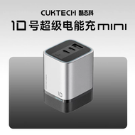 CUKTECH | Mini Charger 10