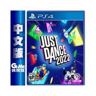 PS4《Just Dance 舞力全開 2022》中文版【GAME休閒館】二手 / 中古