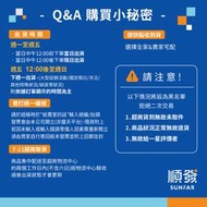 九陽L12M-Y4W 多功能冷熱調理機